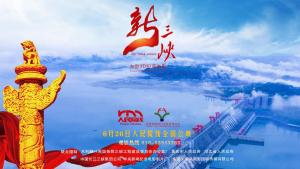 好莱坞团队打造国内首部3D纪录电影《新三峡》定档6月26日，人民院线全国公映！