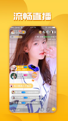 榴莲视频app下载新手入门指南