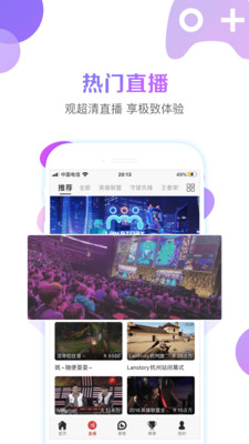 实况足球2015功能使用攻略