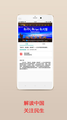 0855影视下载操作秘籍