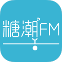 糖潮FMapp官网下载