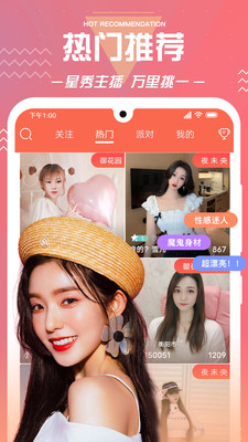 91短视频版app下载安装免费平台使用教程