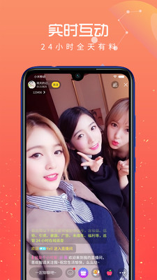 黄金网站软件app免费视频从注册到首播
