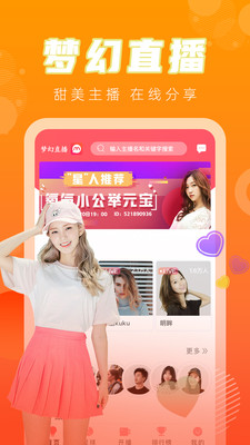 黄金视频app下载3.0.3免费装从注册到首播