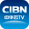 cibn中华云TV旧版本2020年旧版本