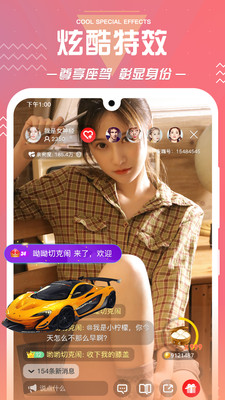txvlog官网从注册到首播