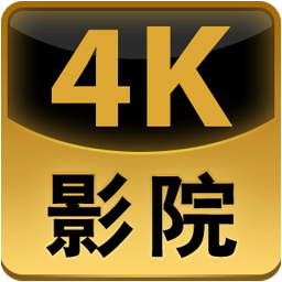 tclk影院经典版2024安装