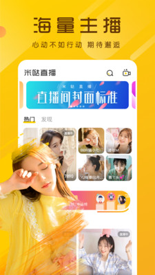 咸鱼之王破解版内购破解版新手入门指南
