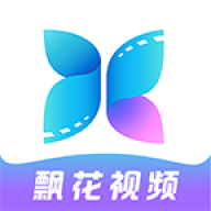 飘花视频App官方旧版本大全HD版官网客户端下载