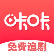 咔咔影视免费追剧(无插件)无广告定制版