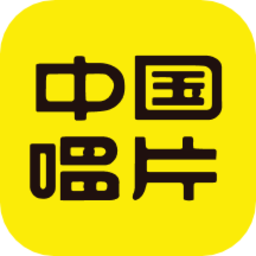 中唱音乐旧版本年旧版本2022HD安卓旧版下载