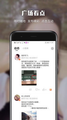 九一免费版网站nba高清直播软件使用教程