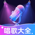 K歌唱歌大全旧版app官方最新版