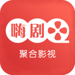 嗨剧TV老版本旧版安装2016旧版本