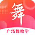 广场舞大全老版本app正版下载入口