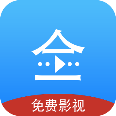 悟空影视大全版安装无广告纯净版app