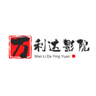 万利达影院年旧版本2021老版本下载