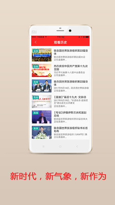 成免费crm在线：小企业主的实用客户管理工具