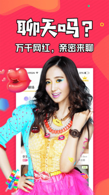 近相亲祖母六十网站的：最适合长辈使用的亲情直播平台