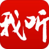 我听FM在线看版网页版入口网页版