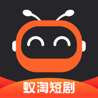 蚁淘短剧app官方正版链接hd最新版下载安装