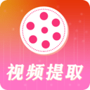 去水印视频解析版官网2023版本下载