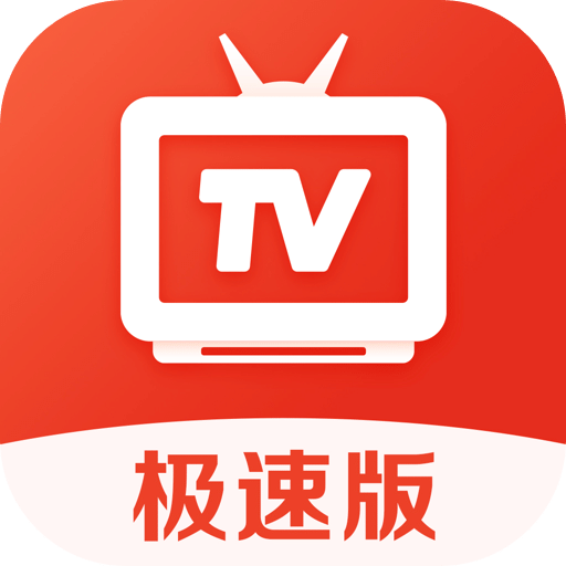 爱看电视TV客户端电脑版