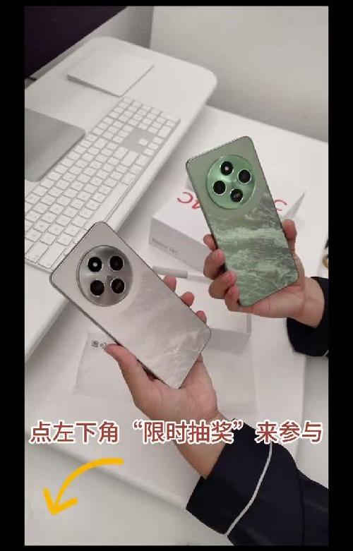 5月最后一次宠粉，新品手机免费送‼️