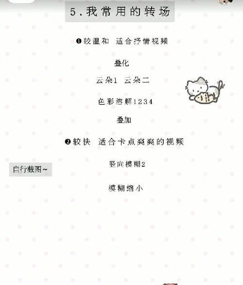 必备基础教程^ ^