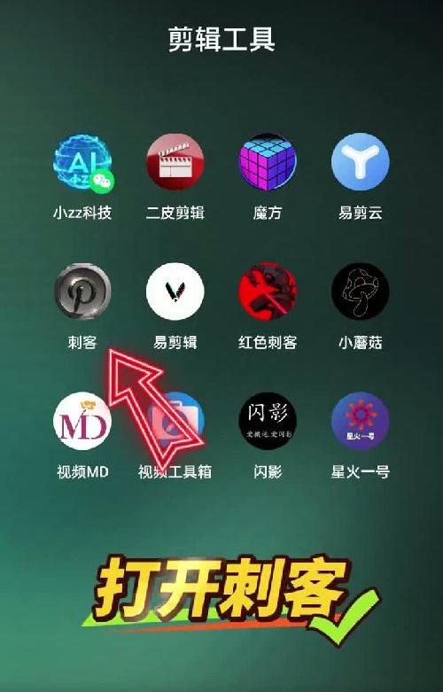 快速二创一刀不剪辑