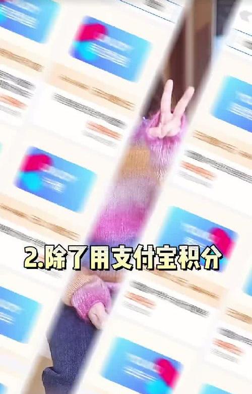 看完省一个亿❗️各大APP会员免费领‼️薅羊毛