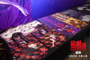 暑假第一颗潮酷炸弹来袭电影《当哒当：邪视》探险大会口碑认证