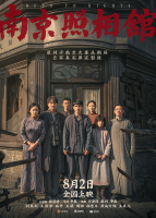 《南京照相馆》日军拍照炫耀屠城战绩 刘昊然如何留存大屠杀罪证