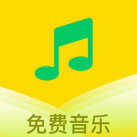 乐听免费音乐pc版下载