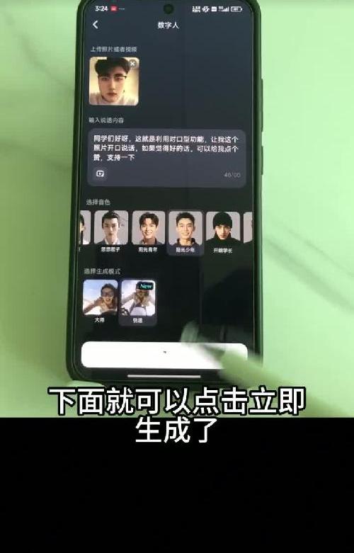 利用AI工具，让自己的照片开口说话和唱歌