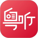 粤听app老版安装包