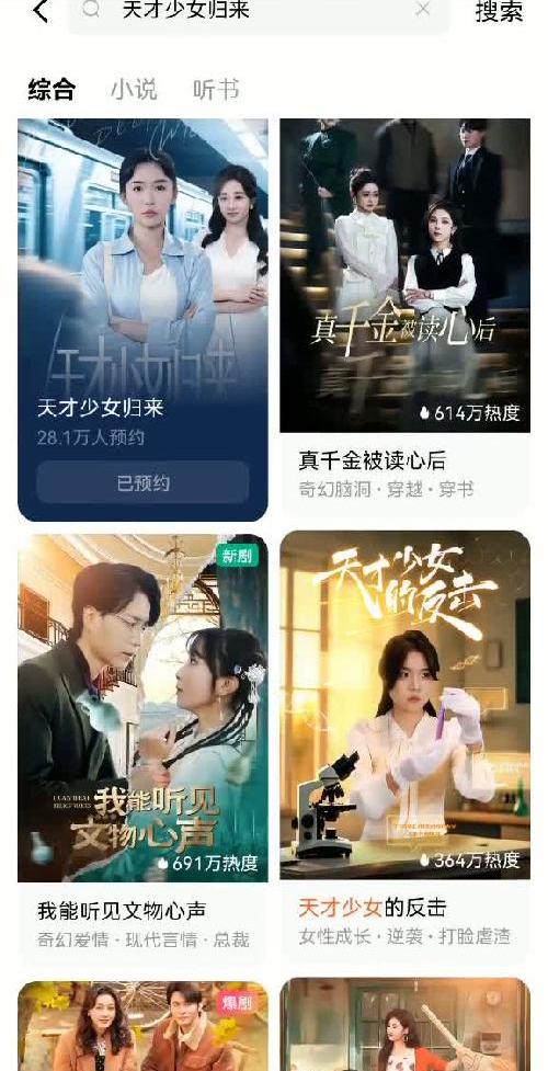 推荐看剧软件啦，免费的哦