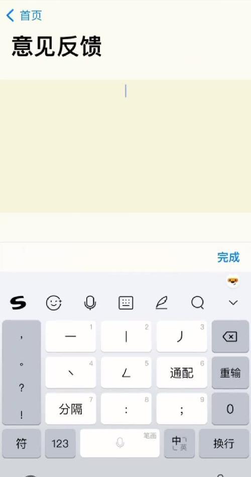 苹果宝藏#宝藏APP