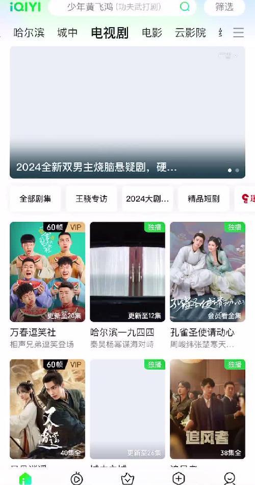 好神金的