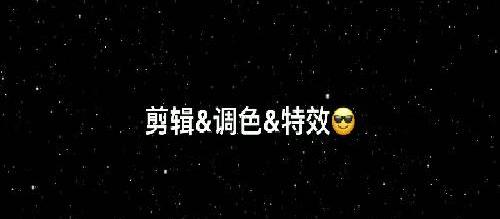 移动端原摄工具大分享！