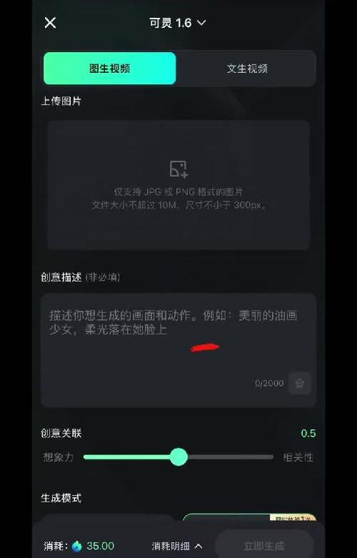 6万+姐妹看过的图片换装再变视频教程来了!