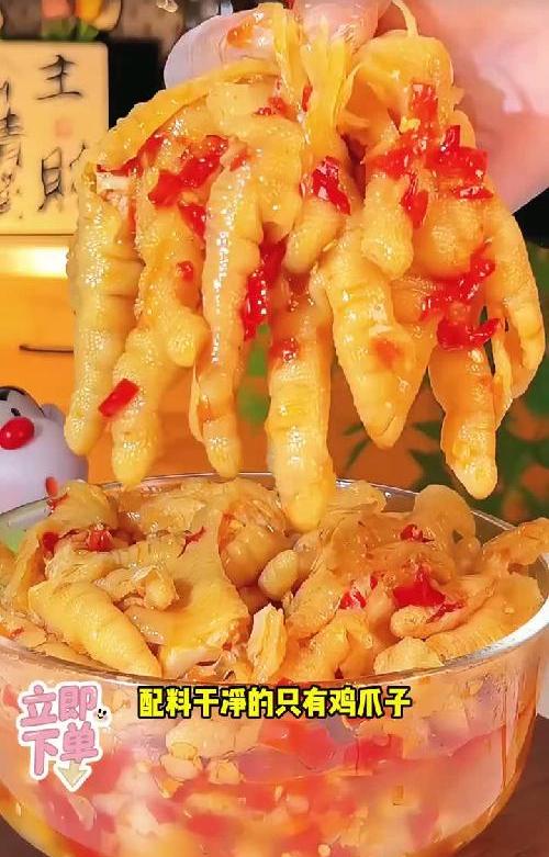 性价比没得挑！网购无骨鸡爪坠成功的一次！