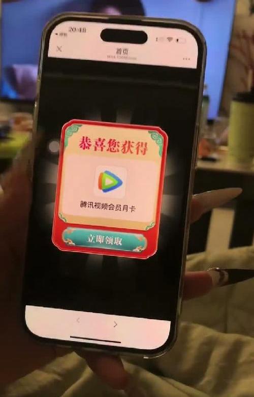 中了中了可以免费领！
