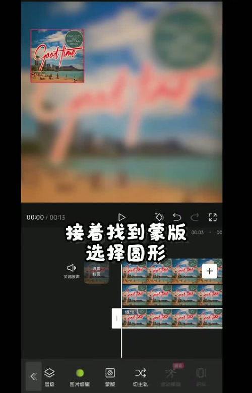 3分钟学会音乐播放器