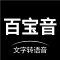 百宝音官网版2023老版本