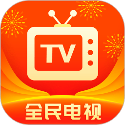 云图手机电视高清直播版2024经典版旧版本下载