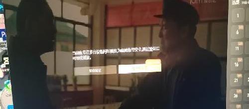 爱奇艺卡bug了