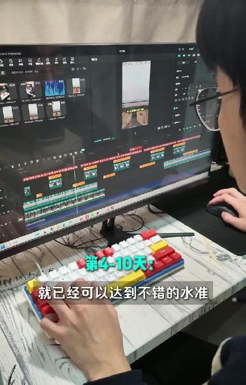 新手学剪辑，最快多久能接单？全流程分享！