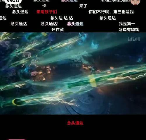 华为Mate X6观影神器，沉浸式体验