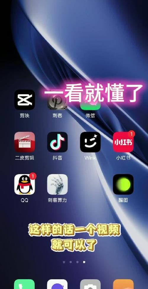 视频快速二创搬运，直接放弃复杂剪辑